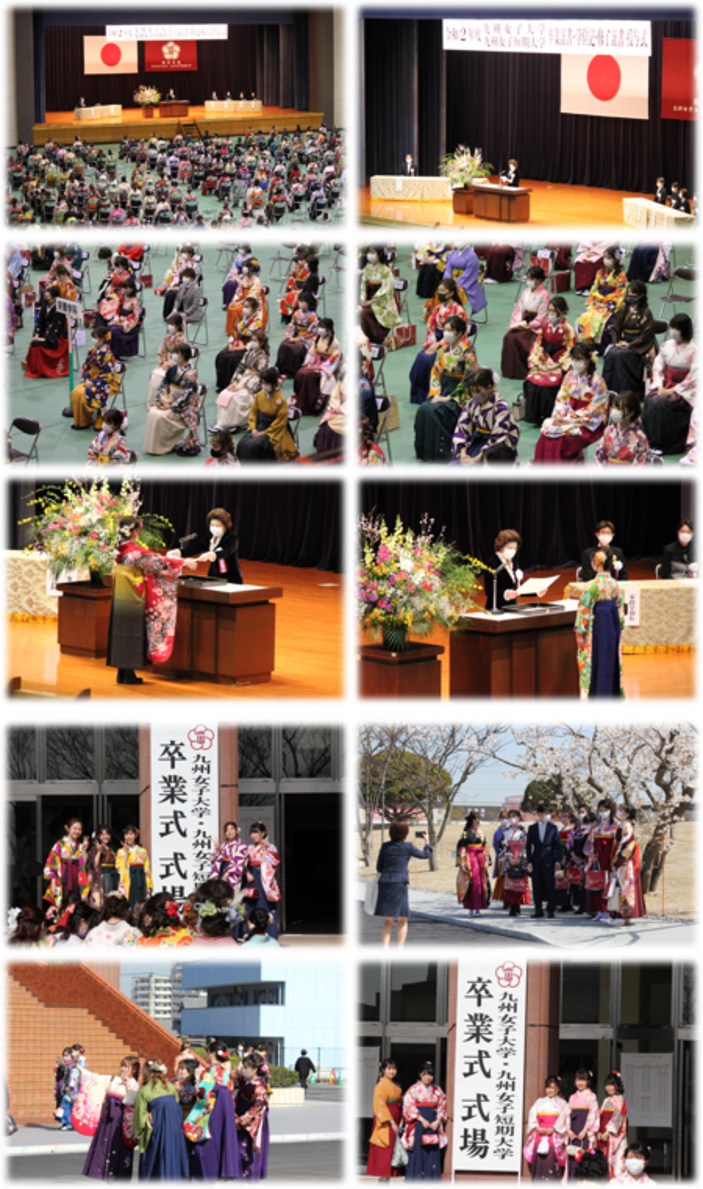 Topics詳細｜九州女子大学・九州女子短期大学