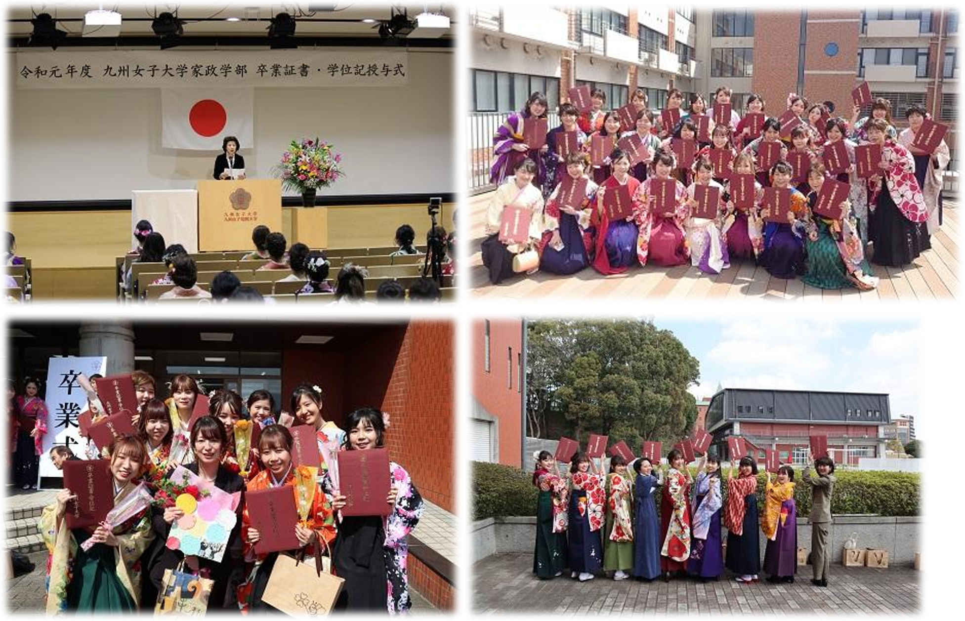 Topics詳細｜九州女子大学・九州女子短期大学