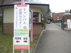 h27topix021901.jpg