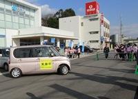 h27topix122101.jpg