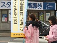h27topix122104.jpg
